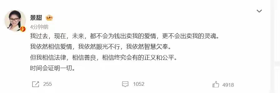 孙宇晨花了3000万，就换来一句“我眼光不行”？这学费也太贵了吧！8月27号