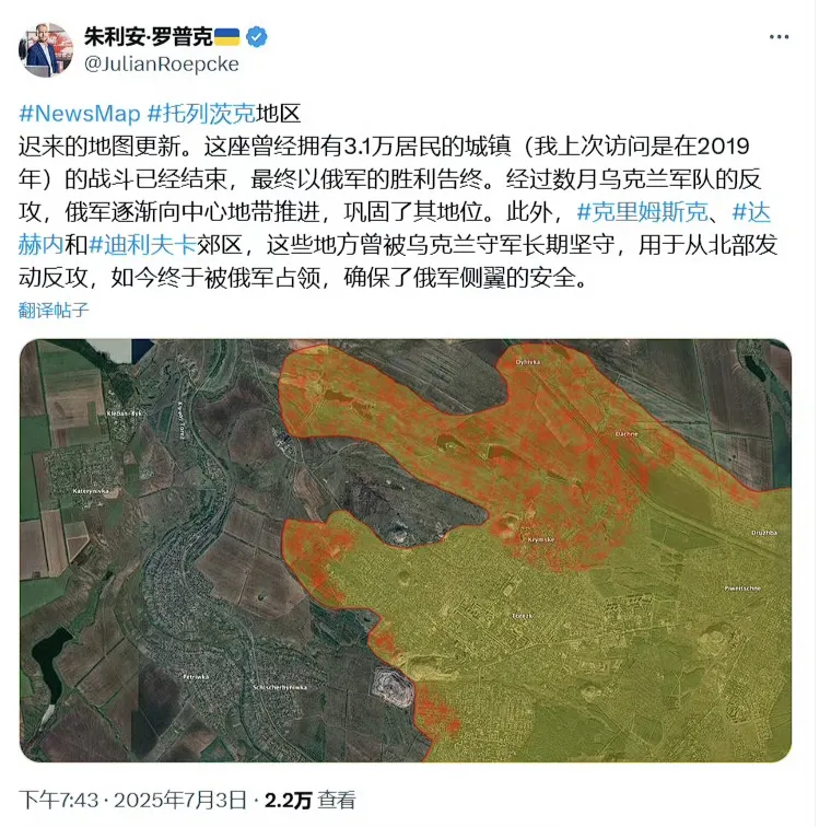 托列茨克（捷尔任斯克）战役结束了，俄军不仅成功占领了战前人口约3.1万的这座城