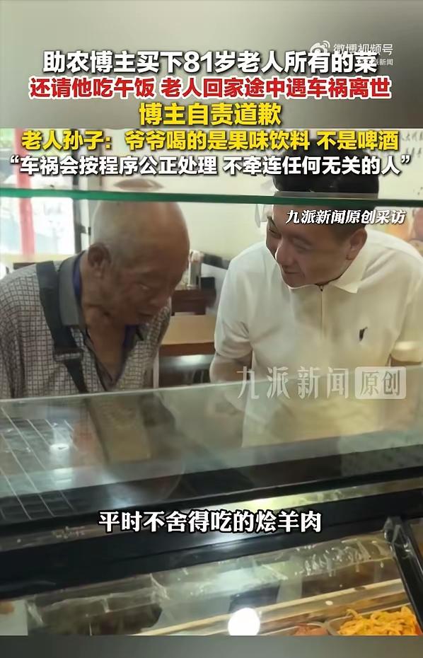 万般皆是命，半点不由人这个孙子是理智的人，遇到有些人就会闹的