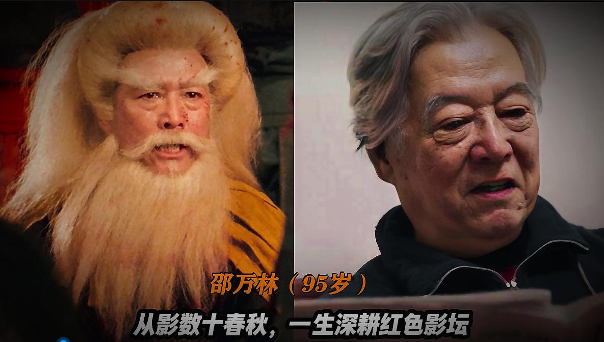 当年红遍大江南北的12位老演员，如今年近百岁全部健在，最小的92岁，最大的已