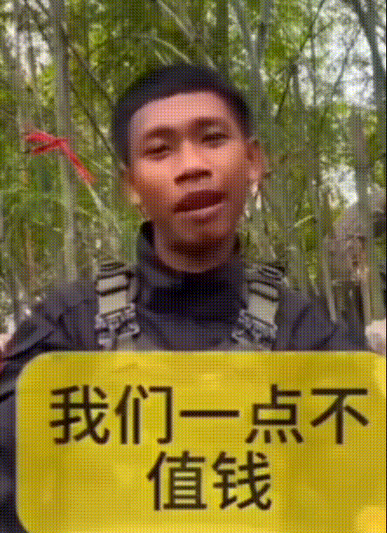 一名柬埔寨士兵在前线战场的独白：我不想打了真的我感觉不值得我们一