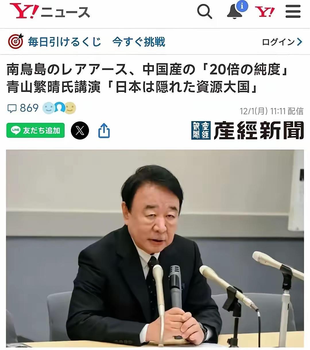 近日，日媒爆料，中方对日本企业的稀土出口审批流程出现延误，耗时比以往更久。日方宣