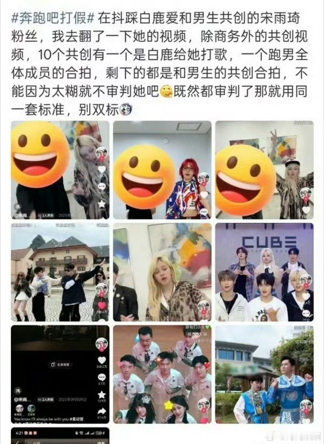 白鹿的生涯是不是马上over