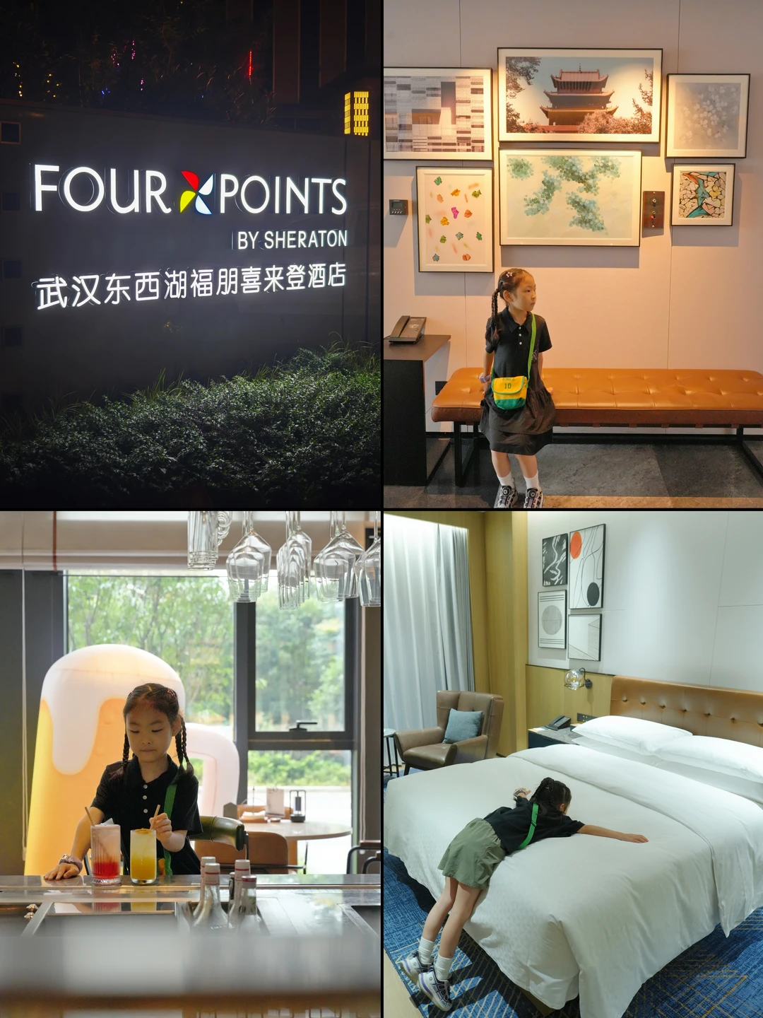 听劝！带娃来武汉住这家酒店，真的不累妈！