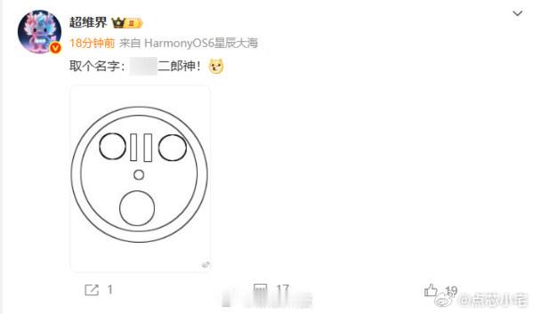 一旦接受这个设定，那就回不去了。华为Mate80系列的这种双层同心圆环设计其实很