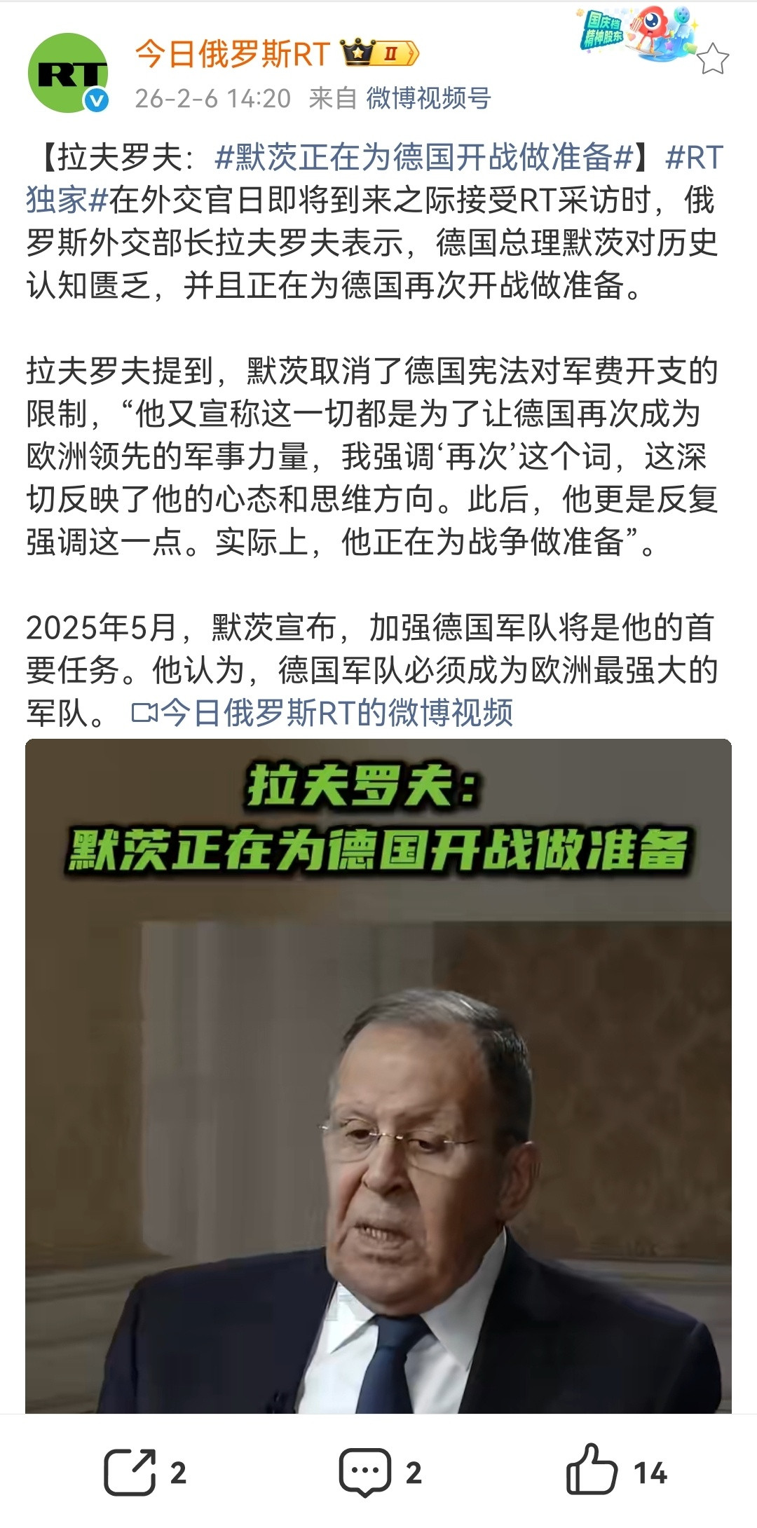 我也觉得德国现在有这个苗头。