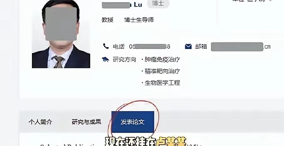 耿同学这回撕开的，是学术圈一条让人细思极恐的暗线。被美国三所大学联合调查、实锤2
