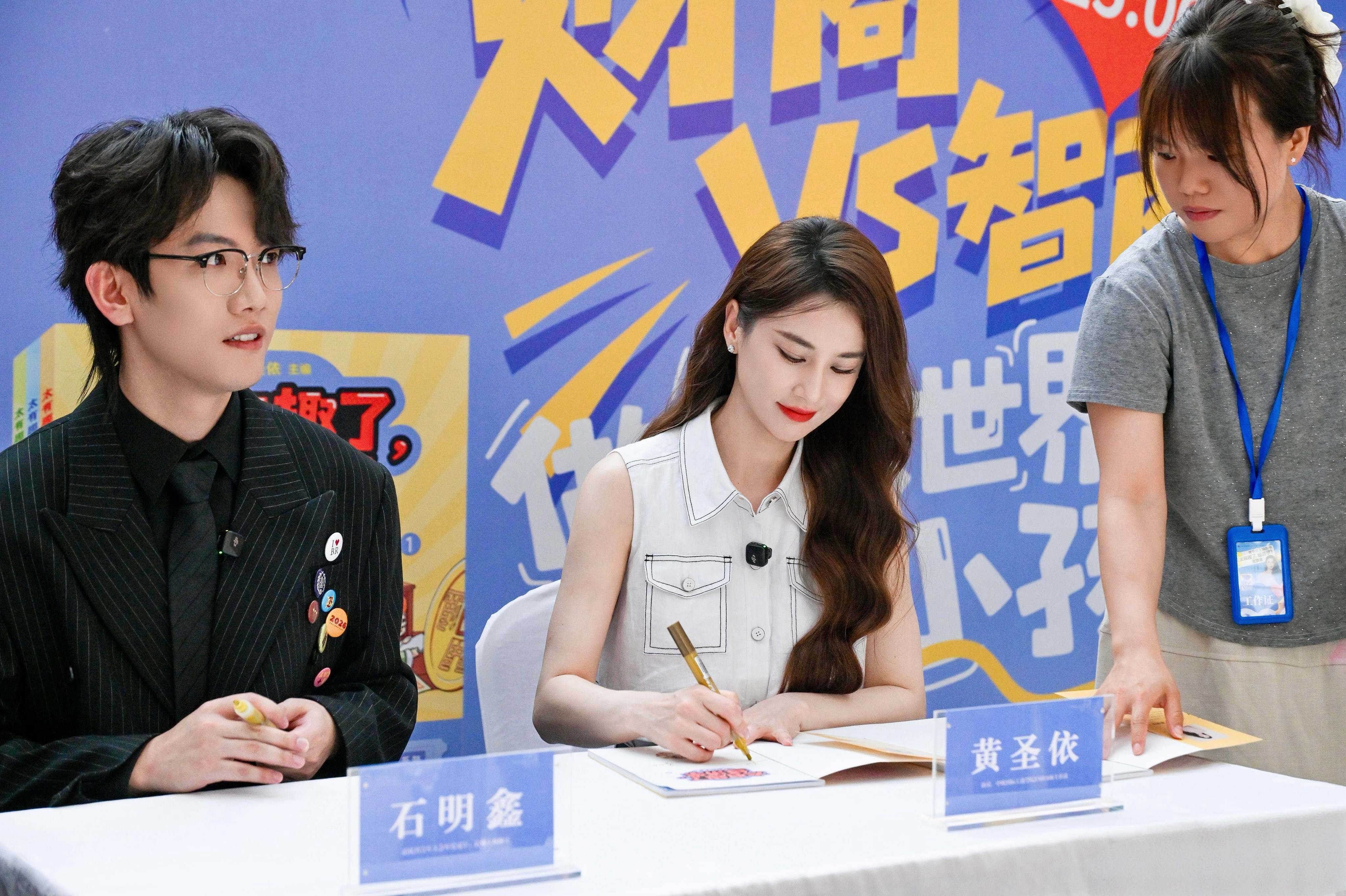 黄圣依分享自己首部主编的童书，这是又有了新的尝试，解锁了主编新身份，能唱能跳，能