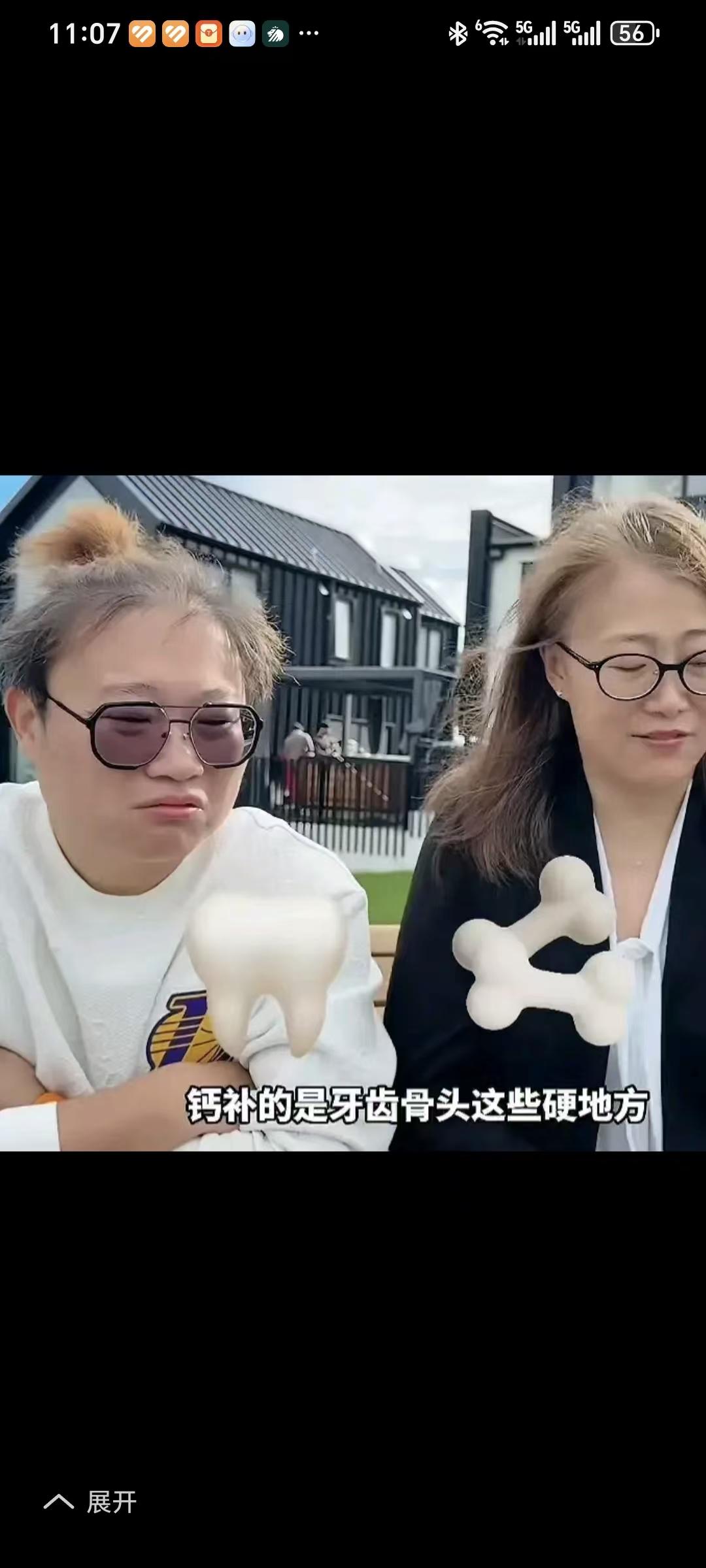 原先网友都以为洞姐一家远赴新西兰是惬意的全家出游，欣赏异国风光，好好享受家庭时光