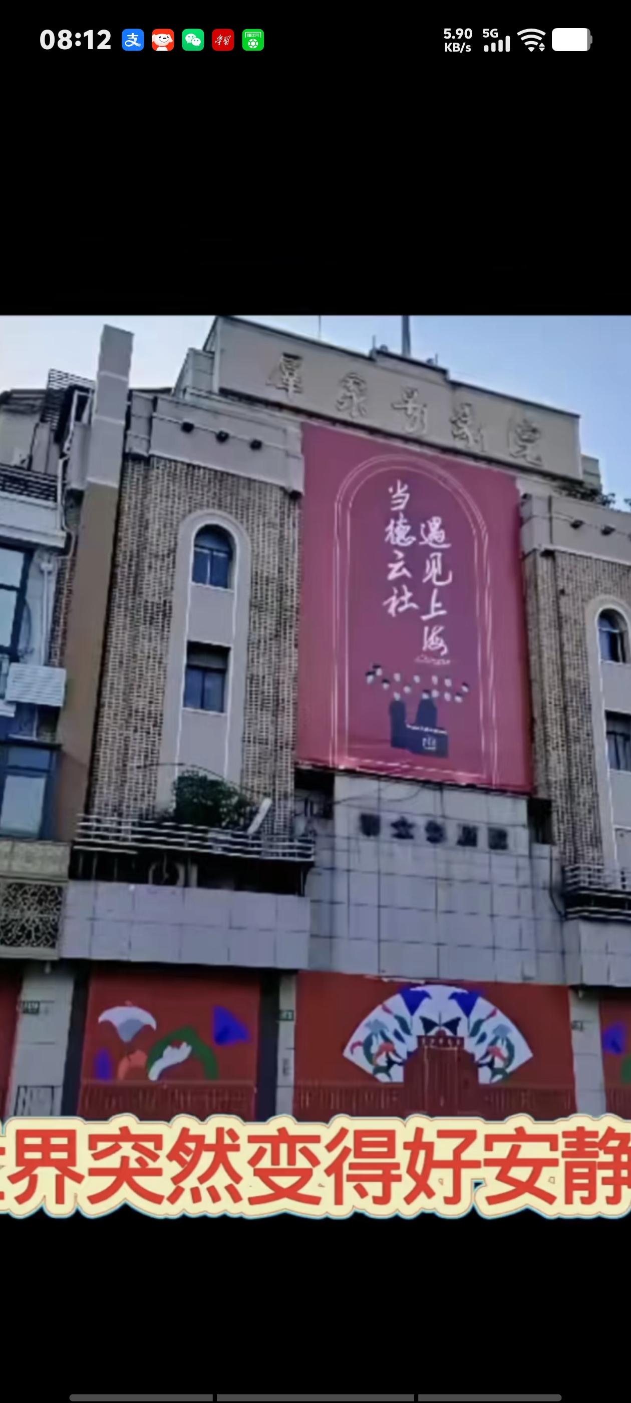 自从老郭出事后，上海德云社门可罗雀，票房一落千丈，老郭在武汉的一句“紫禁城里静悄
