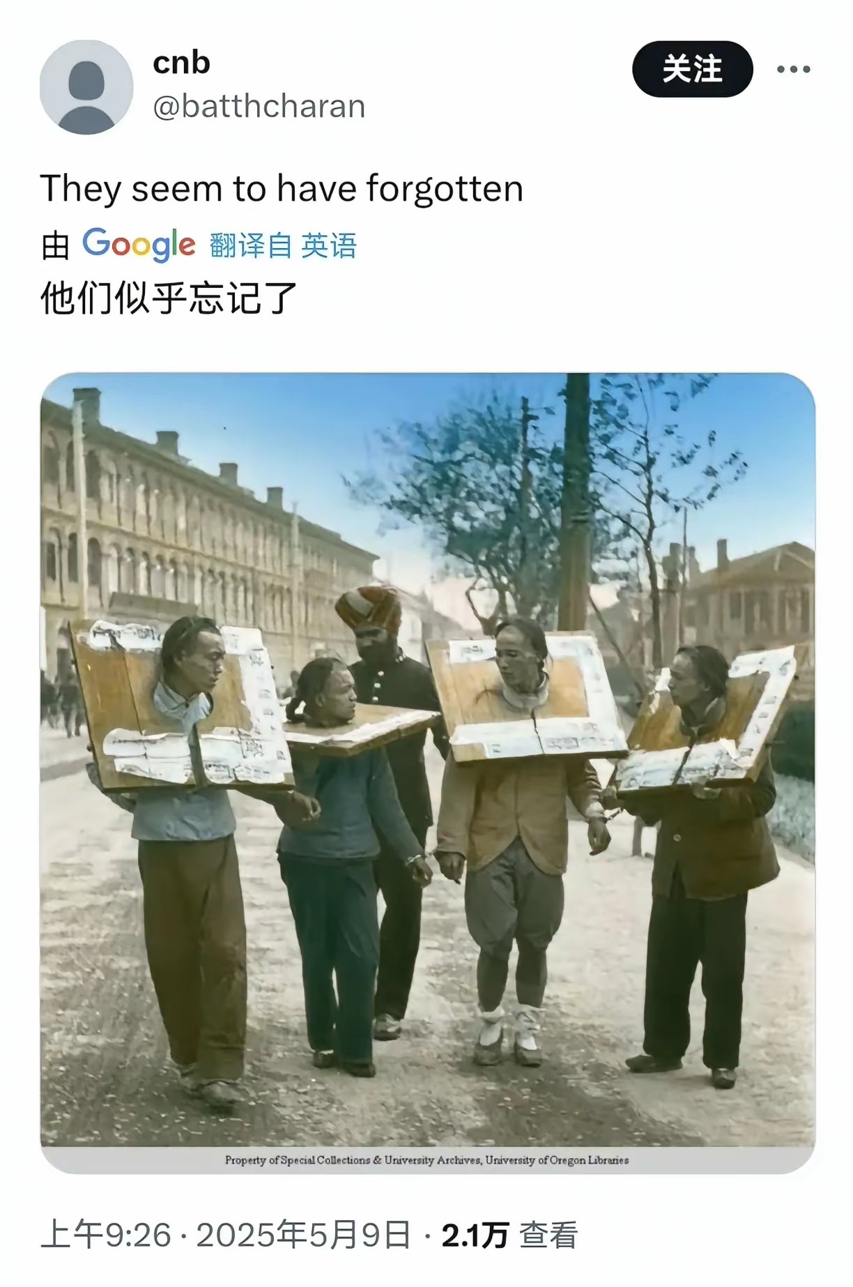 印巴空战，印度被捶后，印度网民在网上到处刷这张照片，以为中国人会因此破防，这真就