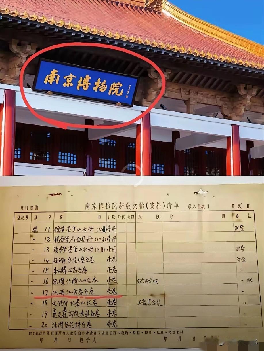 马未都这回真是“不知深浅”，南博那档子烂摊子，别人躲都来不及，偏偏他往枪