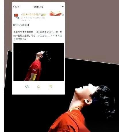最近王楚钦的感情传闻，几乎把各路社交平台的评论区挤爆了。但真正反常的，不是那些拿着八倍镜找细节的帖子
