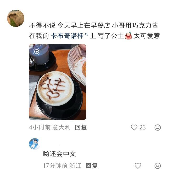 留子：意大利男人看狗都深情，从小就是情种