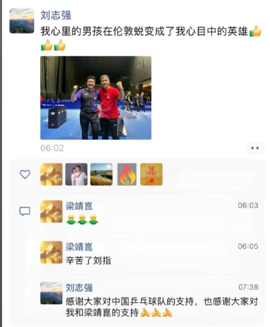 有时候是要相信一些玄学的！甜甜对阵摩托，第三局前志强指导脱掉了外套，从此局甜甜开