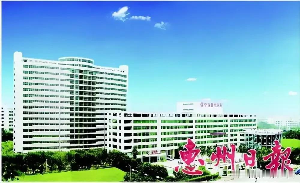 2026年8月，中信集团旗下的中信惠州医院，100%股权作价约6.15亿元，协议