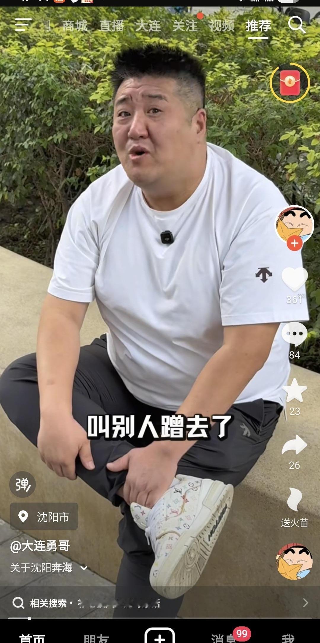 出事没几天，就有人专门跨城来“救火”，这戏码你见过没？今天沈阳奔海的祁老板刚