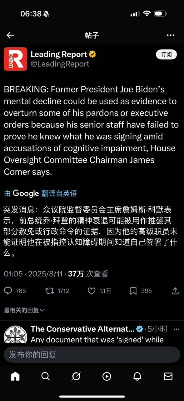 “民选”能选出个认知障碍的总统。​​​