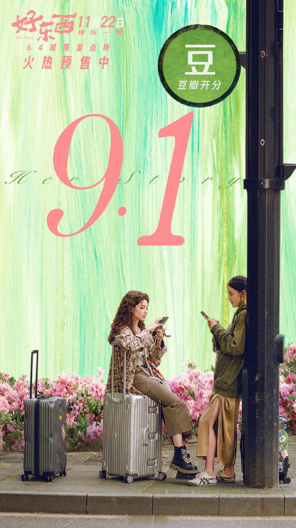 王耀庆对钟楚曦贴脸开大这点事情吵了快一个星期了还要被阴阳，至于吗？突然想起电影「