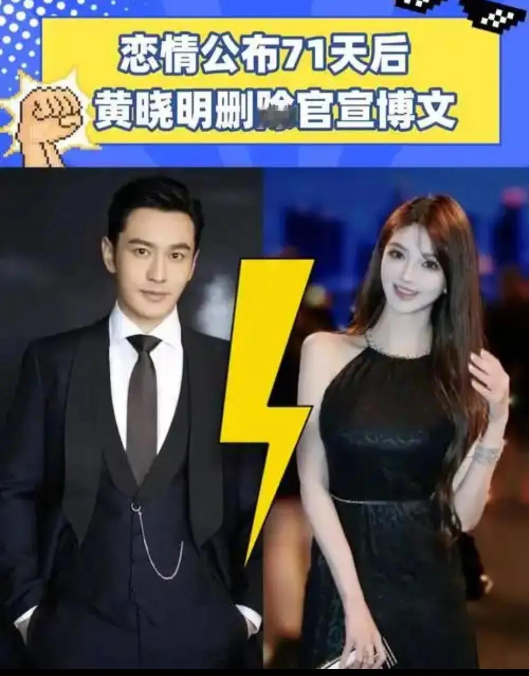 叶柯还是非常聪明的。黄晓明和她分手后，叶柯也终于正常了，不再柯言柯语了。凭借黄晓