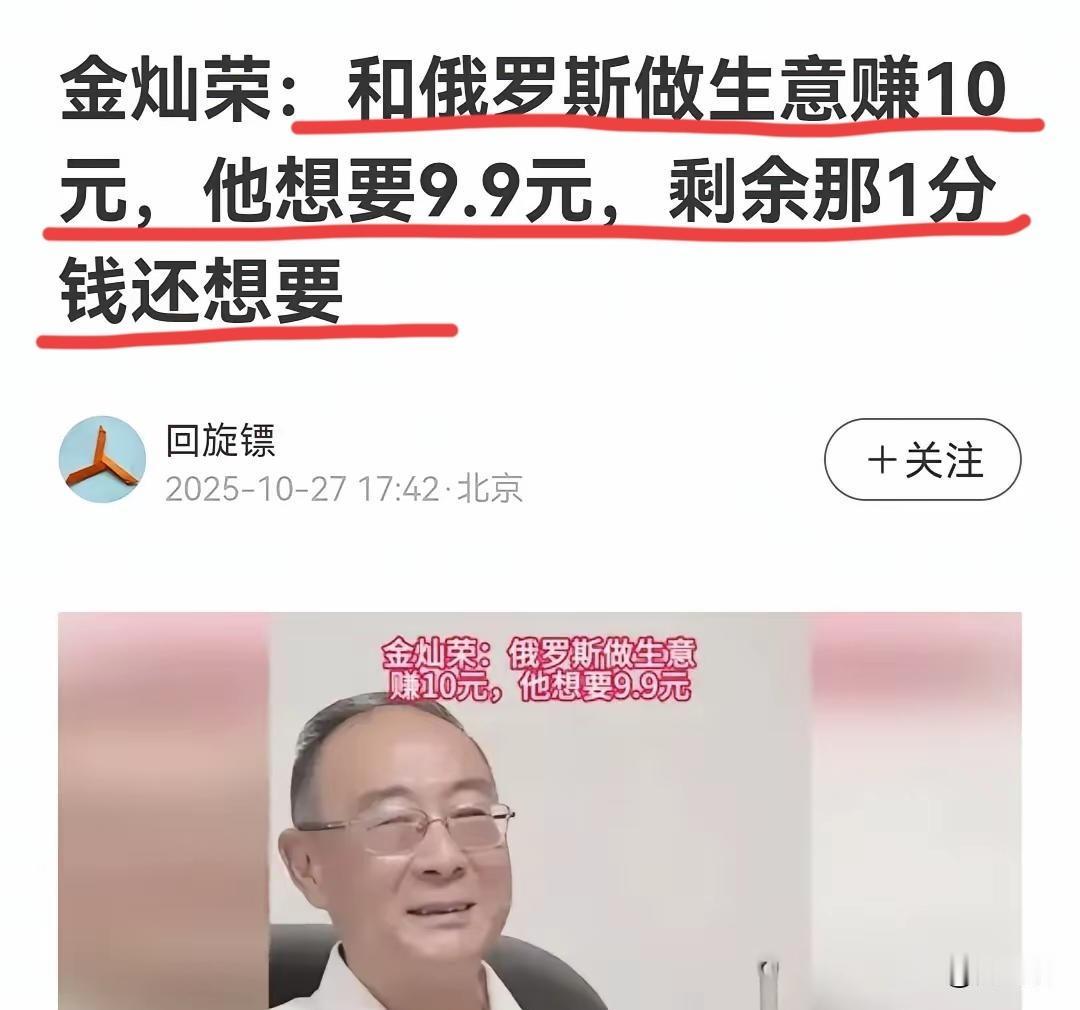 这个人，终于说真话了[呲牙笑]