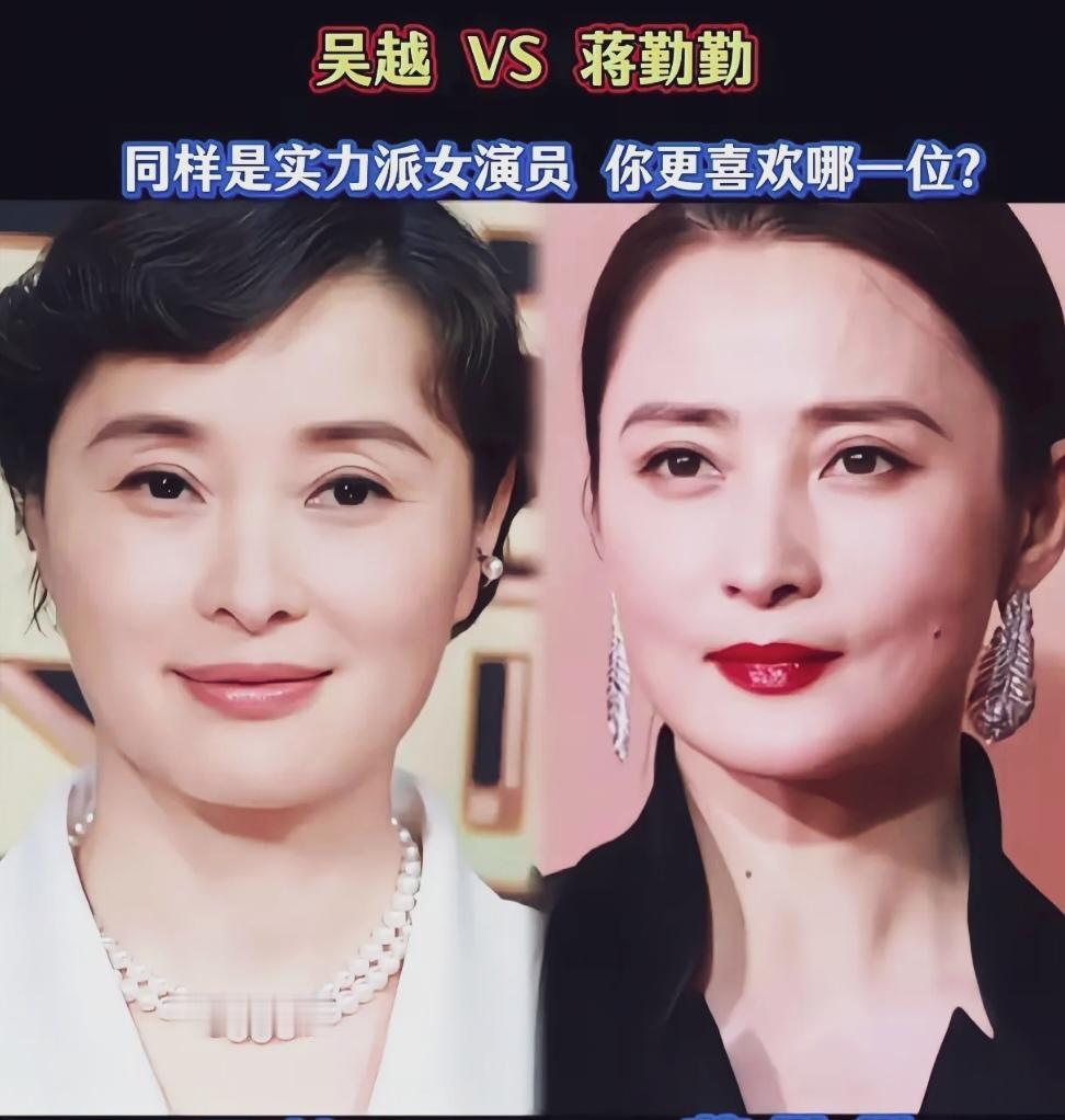 中年过后俩人的面相。吴越