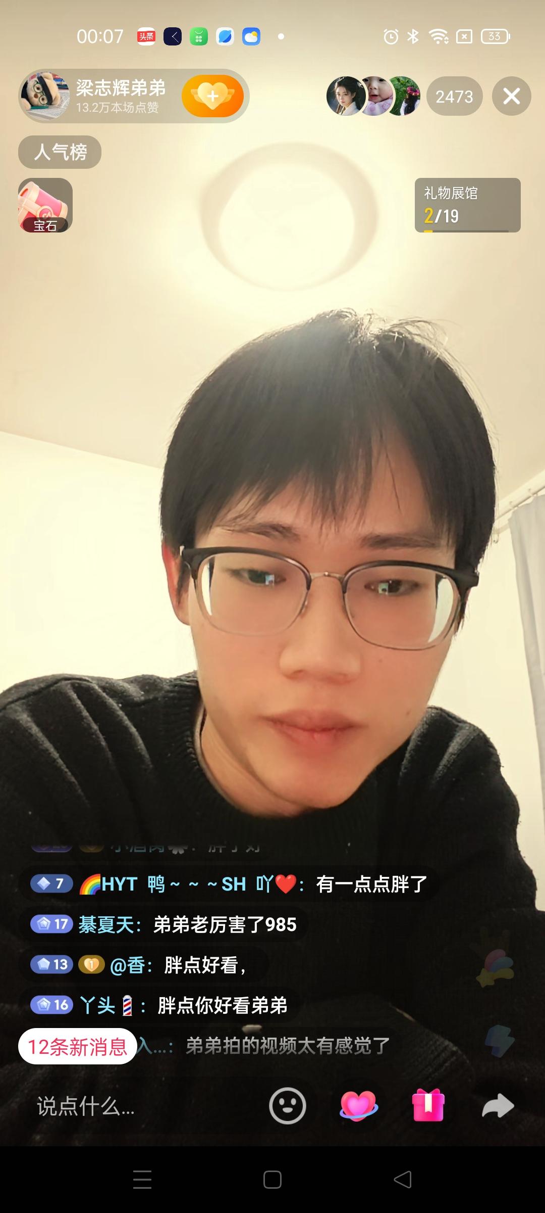 梁志辉回家带火了他的弟弟，一个没上过辅导班却凭借自己的能力考上985的小伙子，深