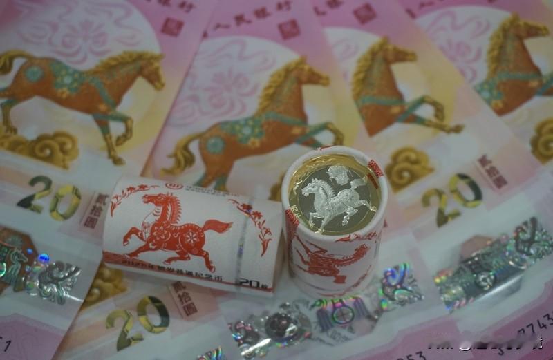 你有没有兑换马年纪念币钞?我还没去兑换马年纪念币钞，不过听说1月20日兑换就正