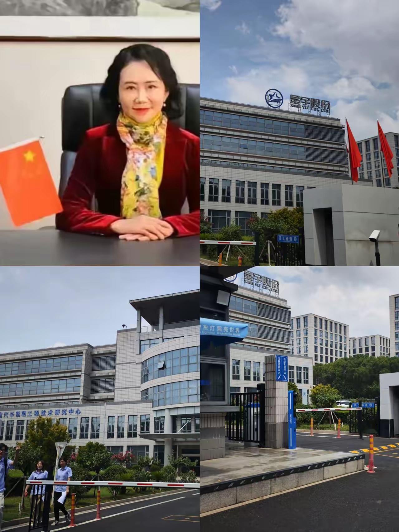 985硕士“寒窗七年打螺丝”为了薅国家大学生就业补贴羊毛星宇股份吃相太难看了