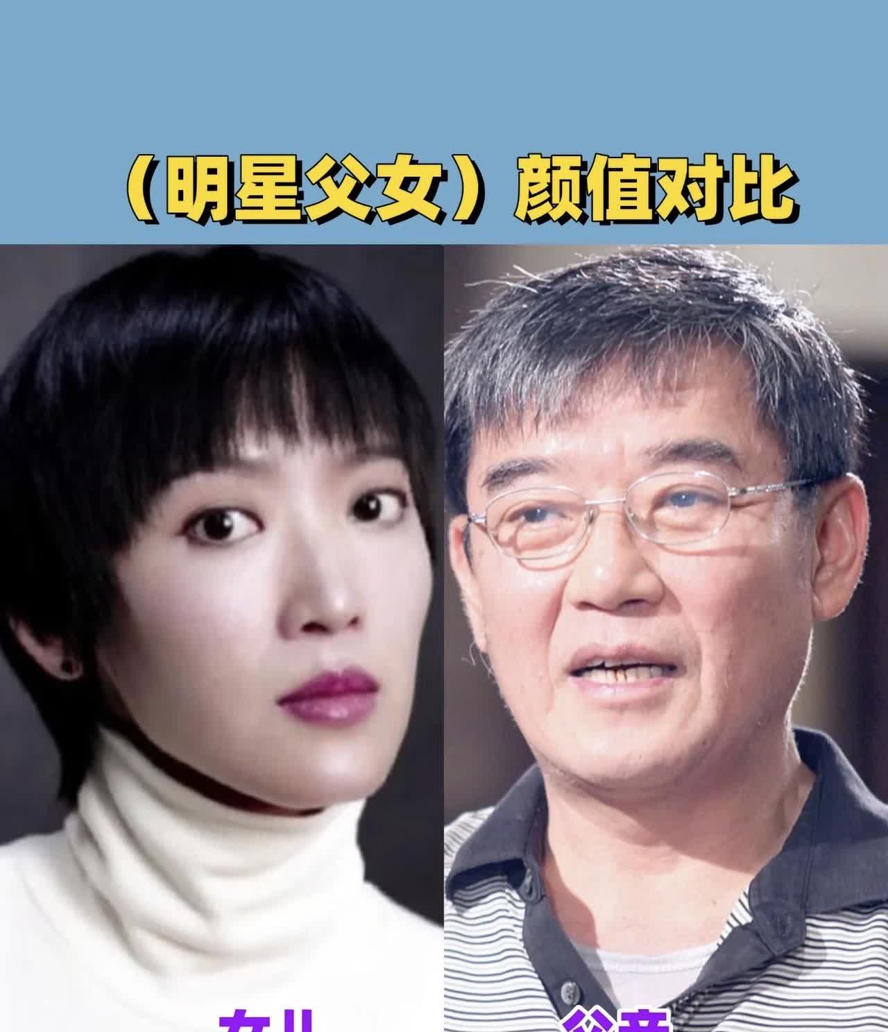 长相一般的老父亲也能拥有一个貌美如花的女儿所以女儿的外貌到底是遗传谁多一