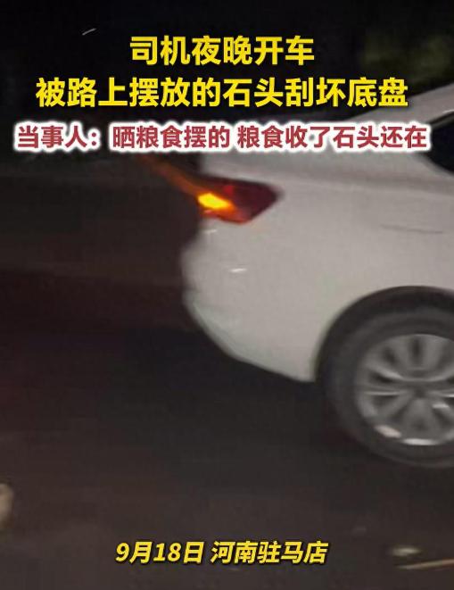 河南驻马店，一女子夜间驾车回老家会车时切换近光灯，等发现前方路面异样已来不及，车