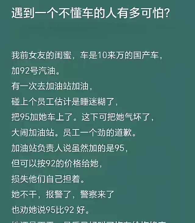 只有魔法才能打败魔法