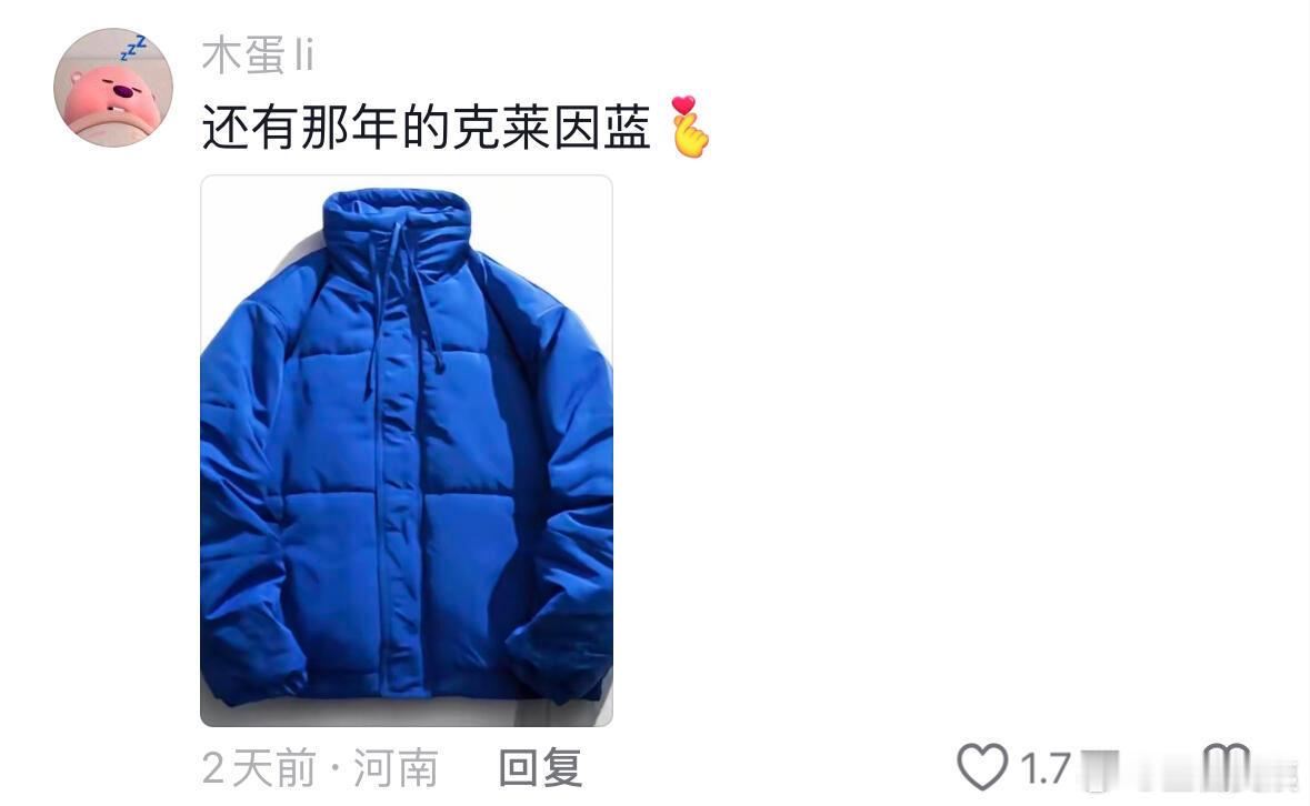 感觉这些穿搭小时候抱过我哈哈哈哈哈哈哈！！！