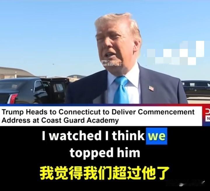 真是太搞笑了咋那么那么爱攀比呢？特朗普估计就没睡觉，不停的对比他和普京欢迎仪式