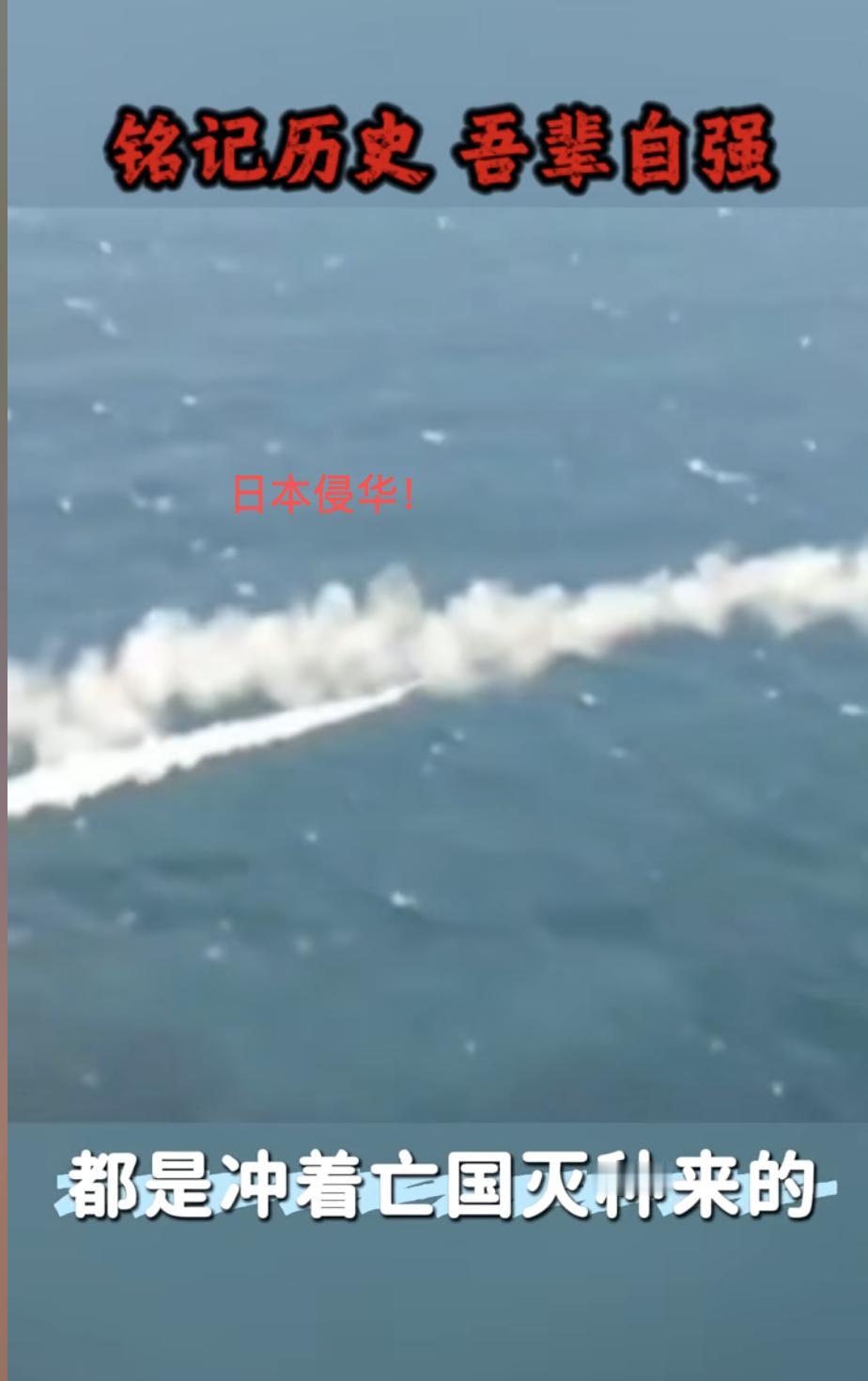 估计很多人都不知道日本历史上侵略了我国4次！把世界的敌对国家分成10等，日本应该