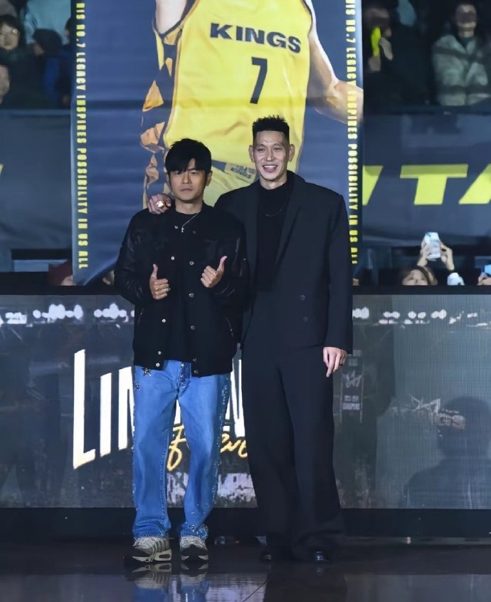 周杰伦真的太给林书豪面子了周杰伦出席林书豪球衣退役仪式穿了条150多个W的裤子