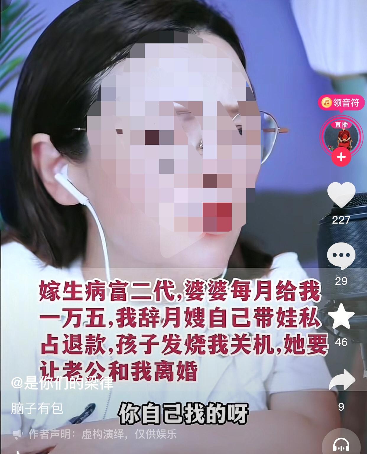 这下好了，好日子要没了。一女子说她刚离婚不久，心情低落时经人介绍认识了现在的老