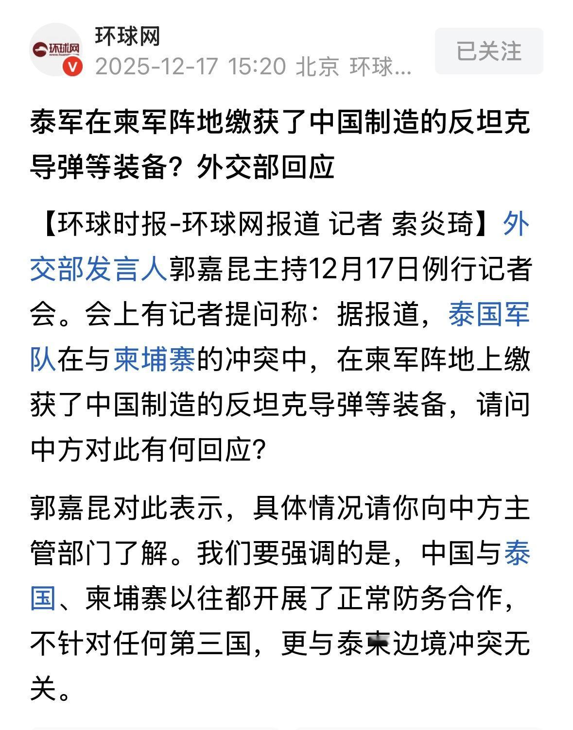 吃饭噎死了，能怪食堂大师傅吗！