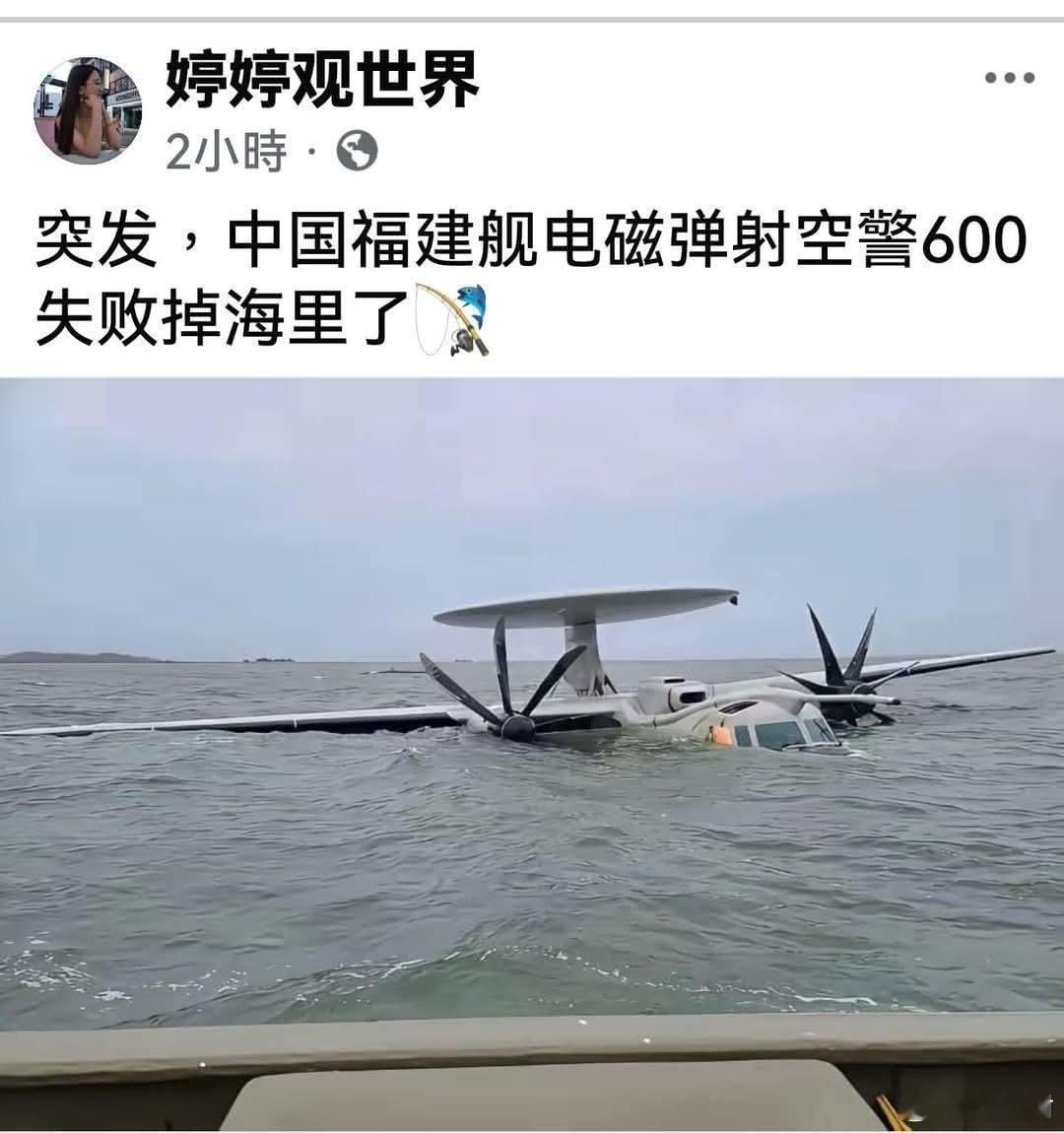 姜太公迷惑行为大赏殖人傻事热点观点​​​