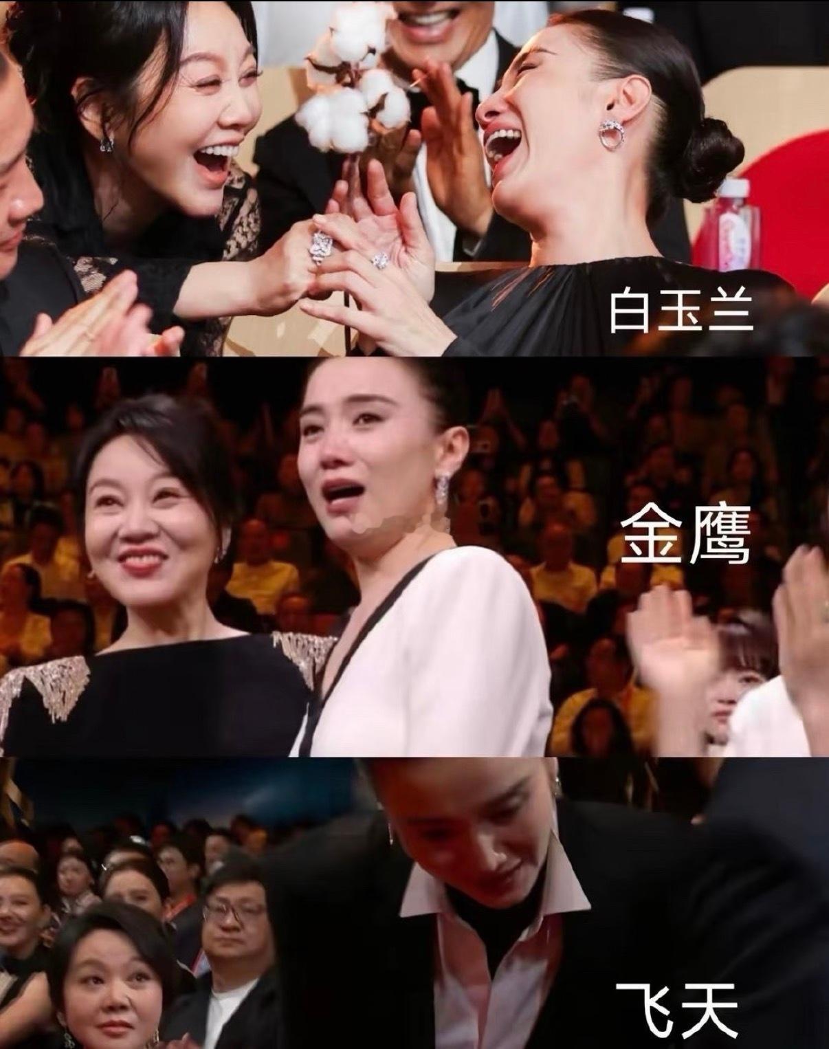 闫妮姐都醒酒了！​​​