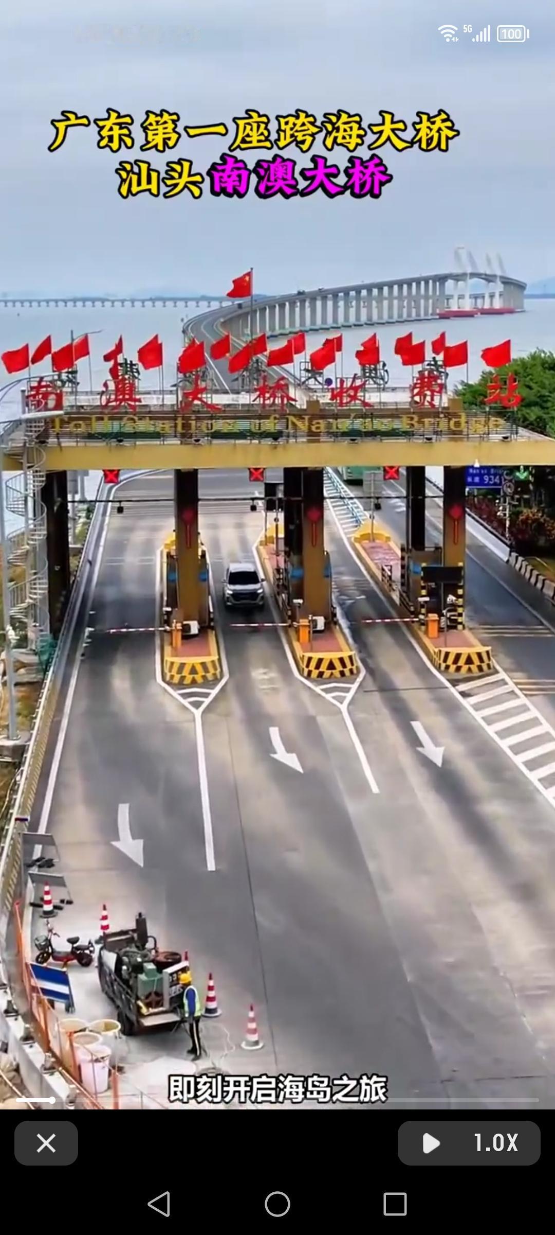 汕头南澳大桥不愧是20年匠心巨作，堪称广东第一跨海奇迹。这座桥全长11.08公里