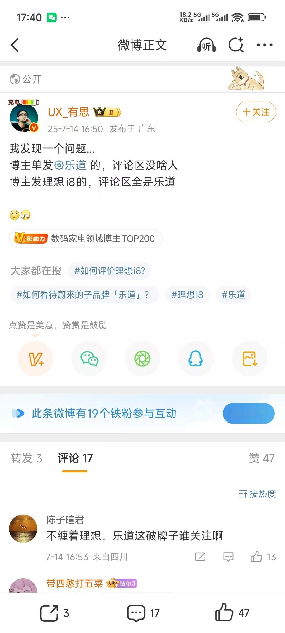 英吹斯挺…[doge]​​​