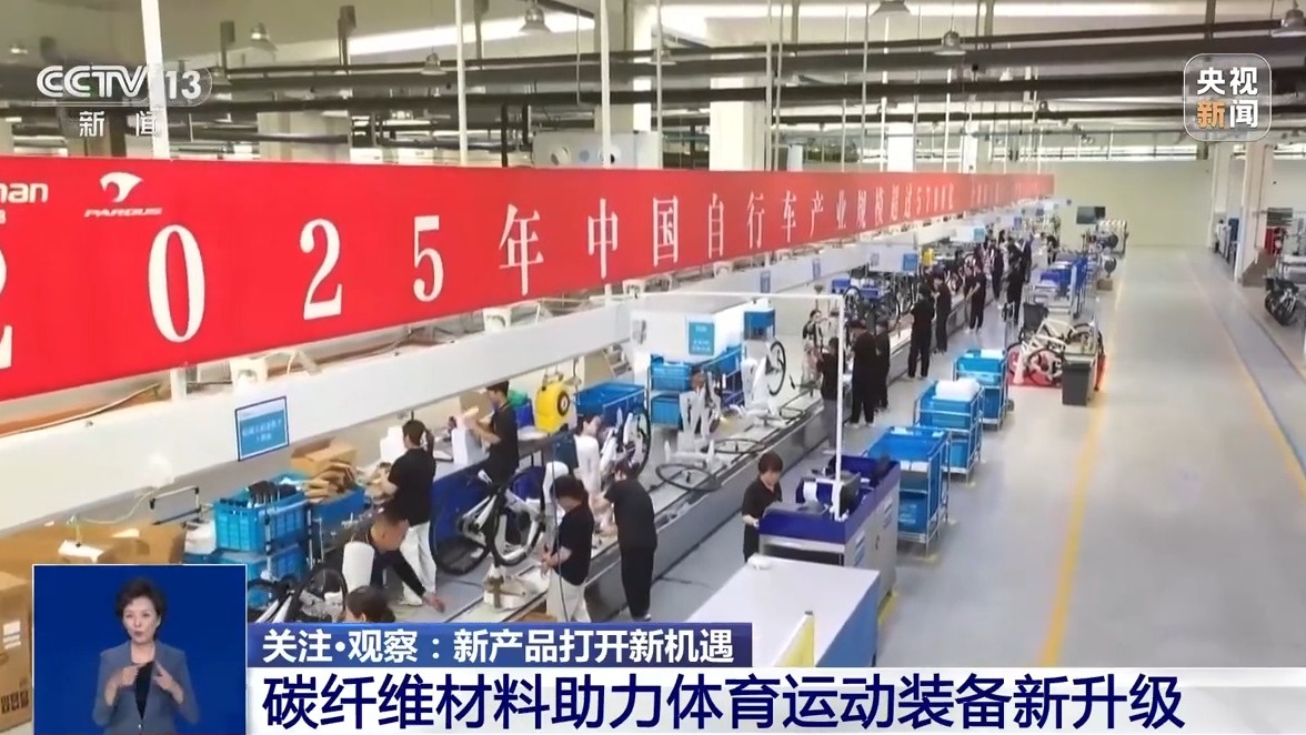比羽毛轻比钢铁硬 它从航天专属变身民品神器