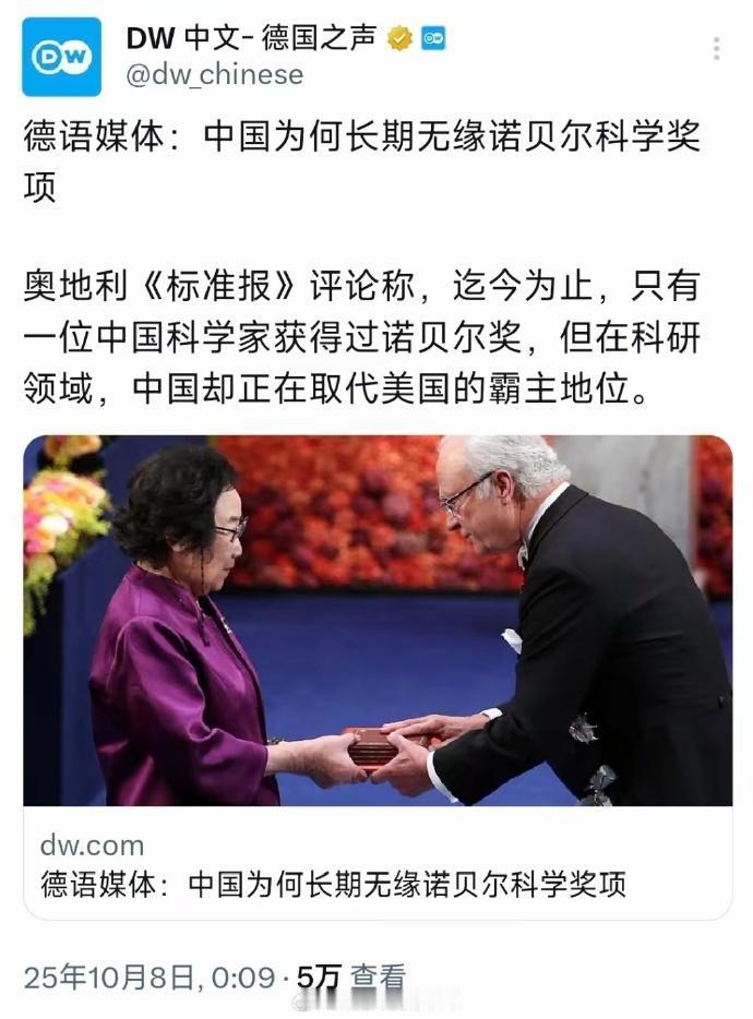 这奖早就失去初心了，谁得奖，还不是西方人自己说了算。最恶心人的是，每次到了这个时