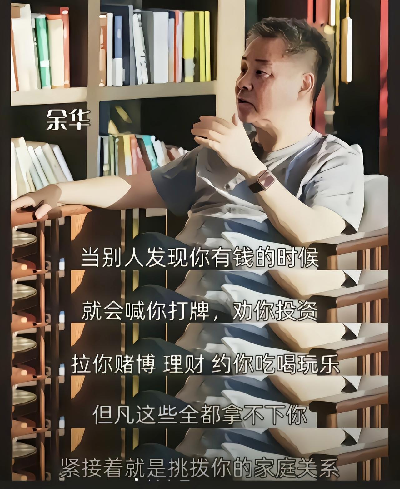 不要让人发现自己有钱不就行了[6]