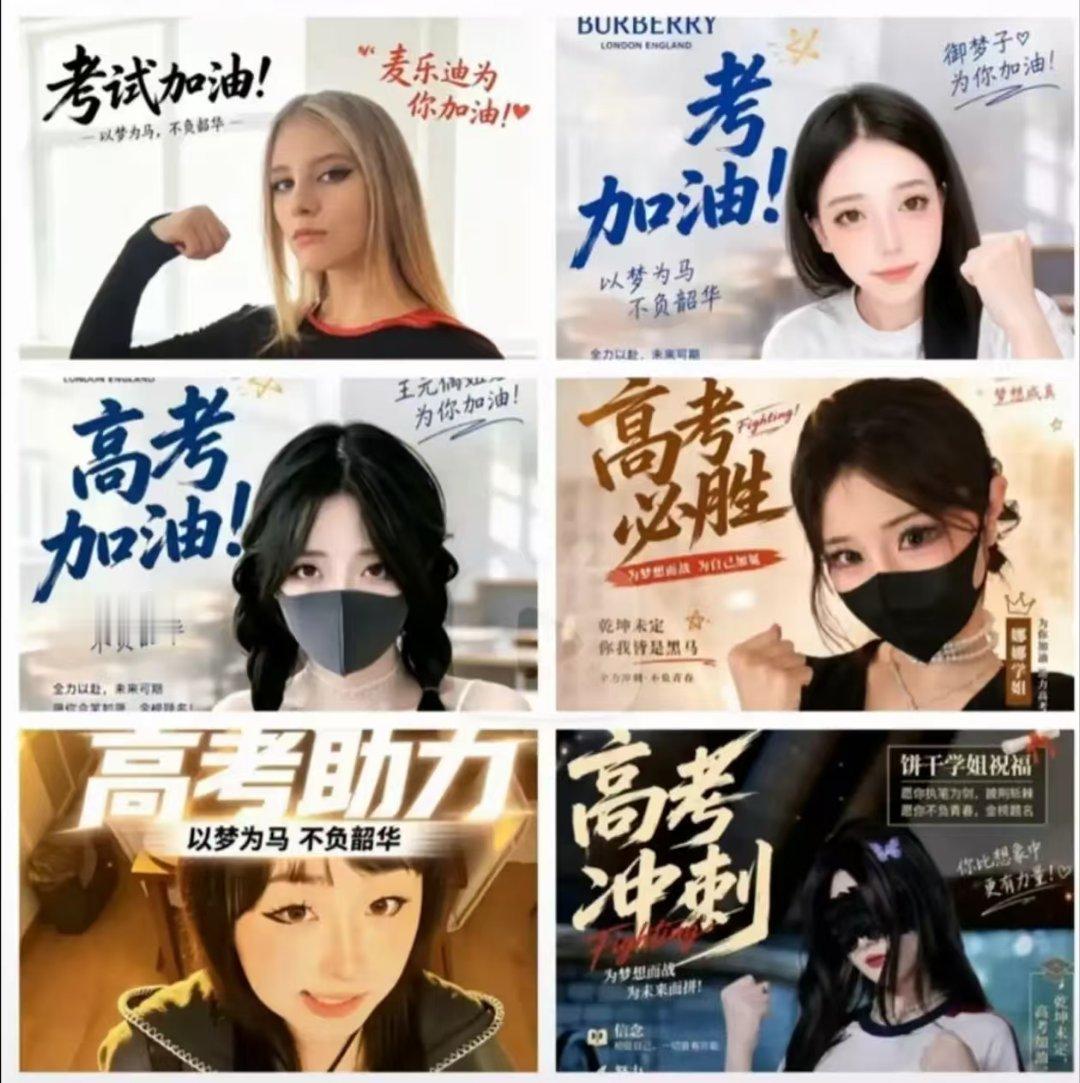 这些人我一个都不认识