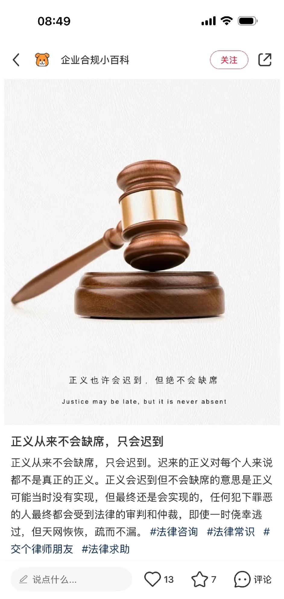 看到“立法回避”这制度，心里觉得有点盼头了。它专治那种关起门来立法的毛病。重