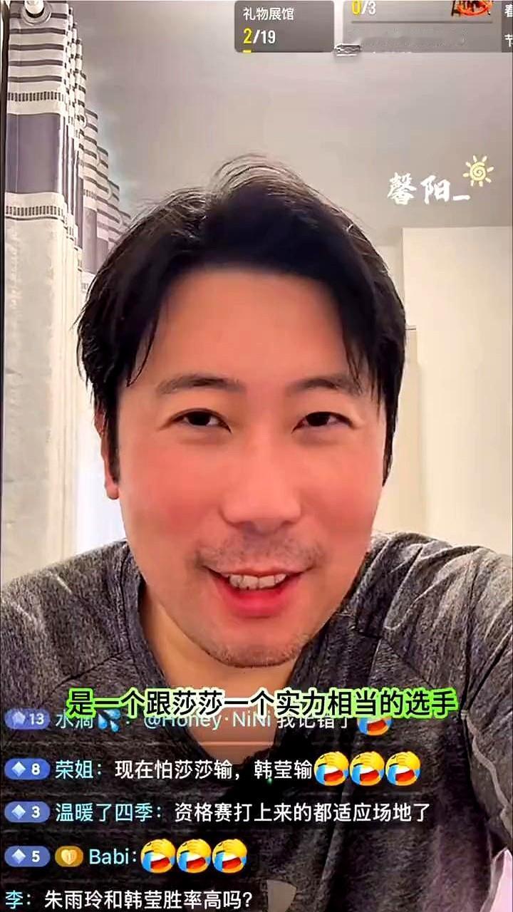 看见孙颖莎要打左手，心里又开始七上八下了吧？承认，第一场是可能会有点胶着。毕