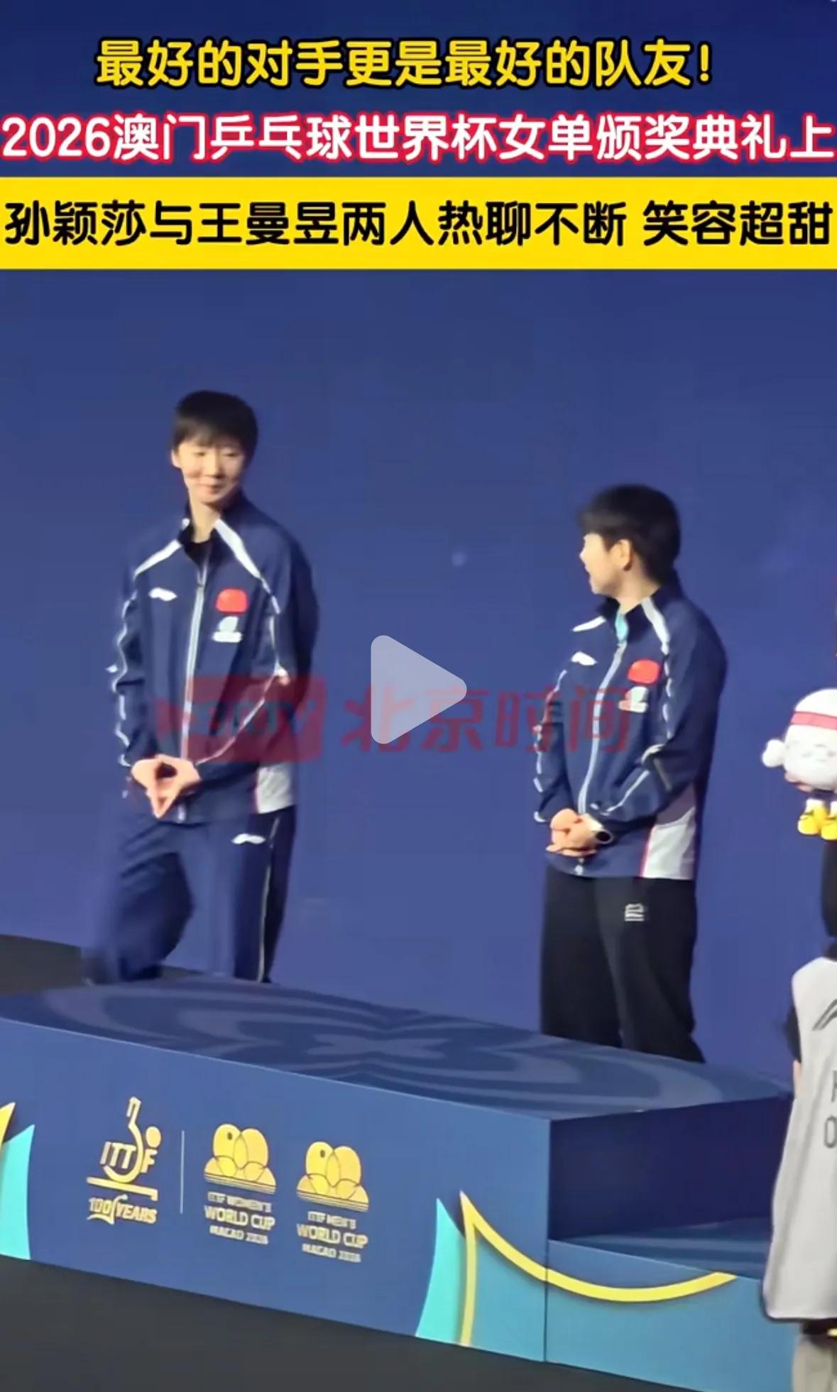 世界杯，令人欣慰的是现场观众。莎莎与曼昱决赛时，现场观众很有理性的看她
