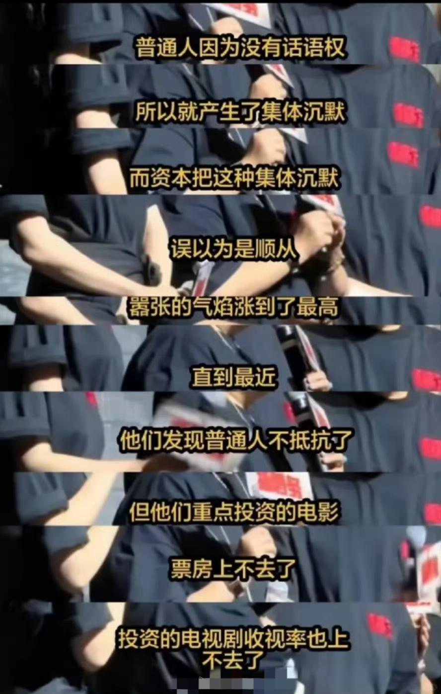 给阿嬷的情书票房破20亿了。不看电影、不进电影院，是沉默式的抗议；票价30元